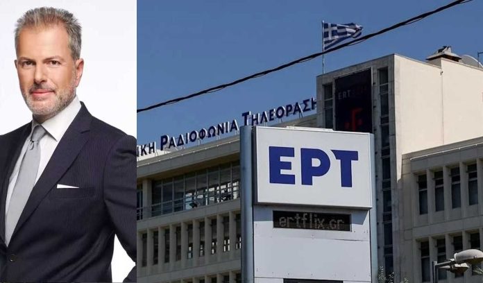 ert